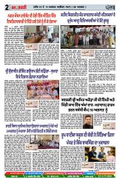 Page 02
