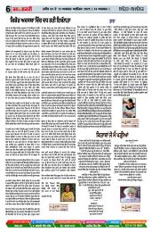 Page 06
