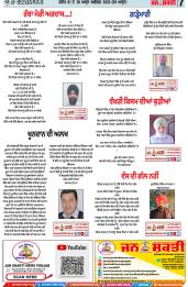 Page 07