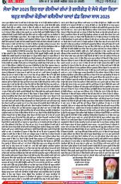 Page 06