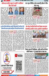 Page 02